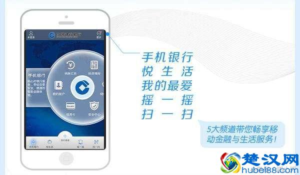 手机银行是什么？到底有没有必要办理？