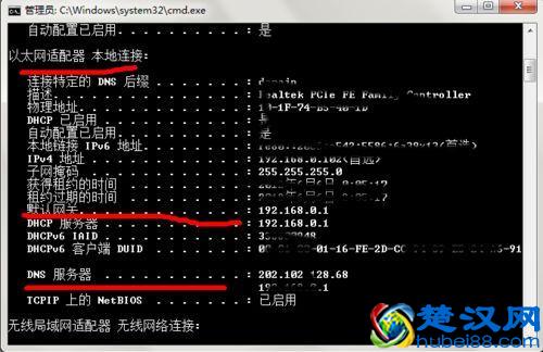 不按常理的DNS服务器 未响应怎么搞?