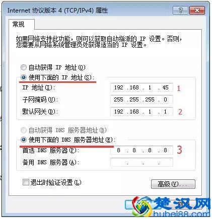 不按常理的DNS服务器 未响应怎么搞?