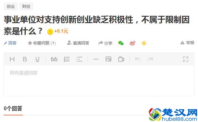 分享网上快速赚钱的5个方法，动动手轻松收入10000多！