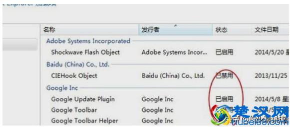 浏览器打不开网页的解决办法