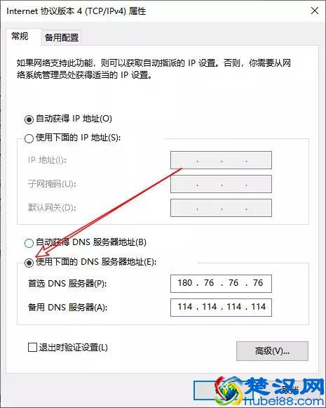 网页打不开，原因在这里！
