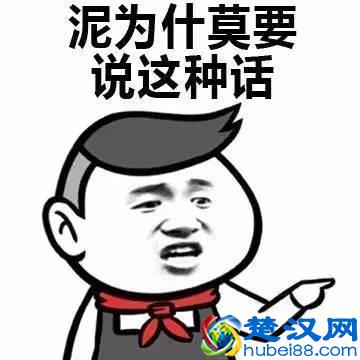 新一波表情包来袭！微博上热爆网络的蓝瘦，香菇是什么意思？