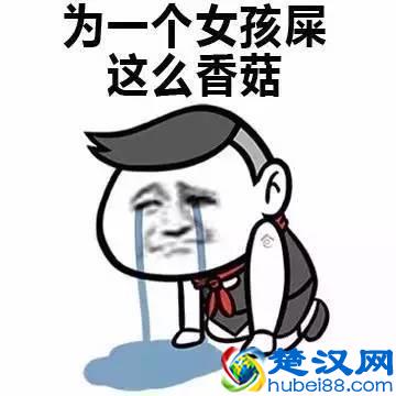 新一波表情包来袭！微博上热爆网络的蓝瘦，香菇是什么意思？