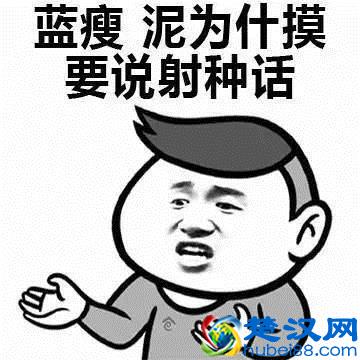 新一波表情包来袭！微博上热爆网络的蓝瘦，香菇是什么意思？