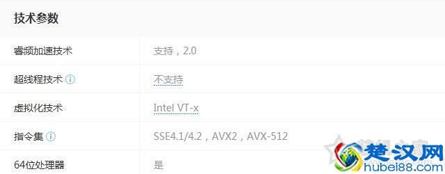 CPU指令集的作用是什么？处理器参数中CPU指令集知识详解