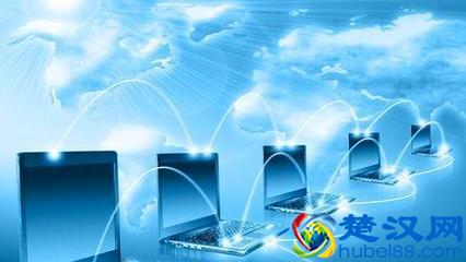 计算机网络:什么是计算机网络,计算机网络的主要功能