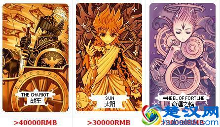 QQ红钻将下线?QQ秀官网已取消红钻显示,再见了QQ秀!