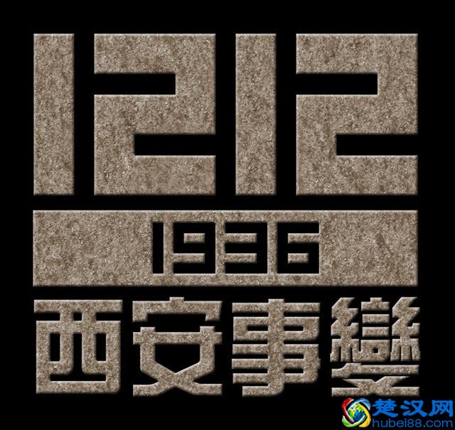 新中国有过几个直辖市，四个？不，十二个