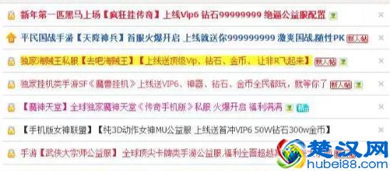 私服手游悄然兴起,月流水可达百万