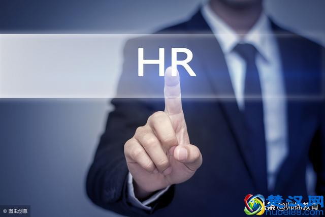 2019人力资源管理师证书取消？考还是不考？这里有专业建议