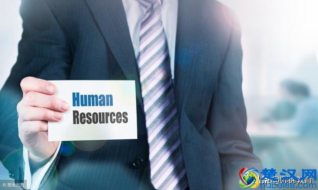 2019人力资源管理师证书取消？考还是不考？这里有专业建议