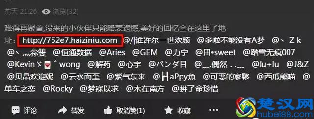 揭秘黑客钓鱼盗号手段，该怎么识别钓鱼网站保护自己的账户安全？