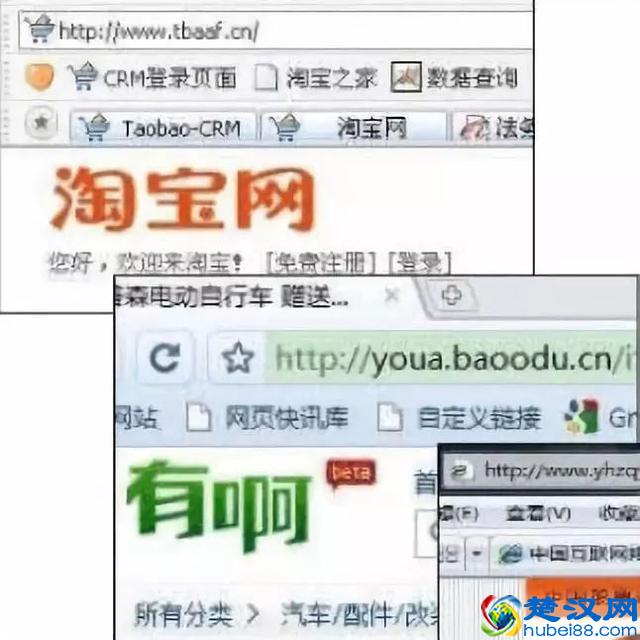 揭秘黑客钓鱼盗号手段，该怎么识别钓鱼网站保护自己的账户安全？