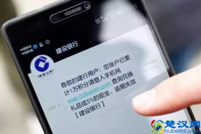 揭秘黑客钓鱼盗号手段，该怎么识别钓鱼网站保护自己的账户安全？