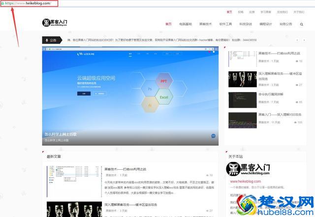 揭秘黑客钓鱼盗号手段，该怎么识别钓鱼网站保护自己的账户安全？