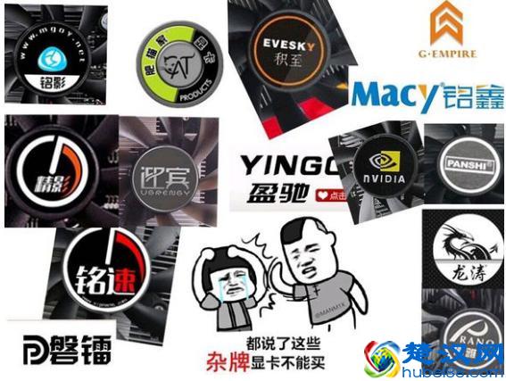 显卡做得最好的5个品牌，小白最好选择这个显卡牌子