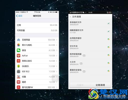 越狱后的iPhone是个什么样子？看完这些再考虑要不要越狱