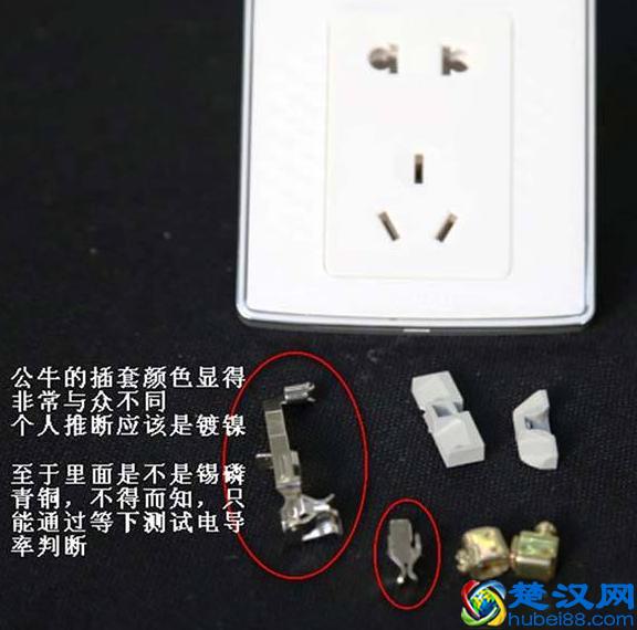 开关插座到底哪个牌子好?5大最受欢迎的品牌实测!你更倾向哪个？