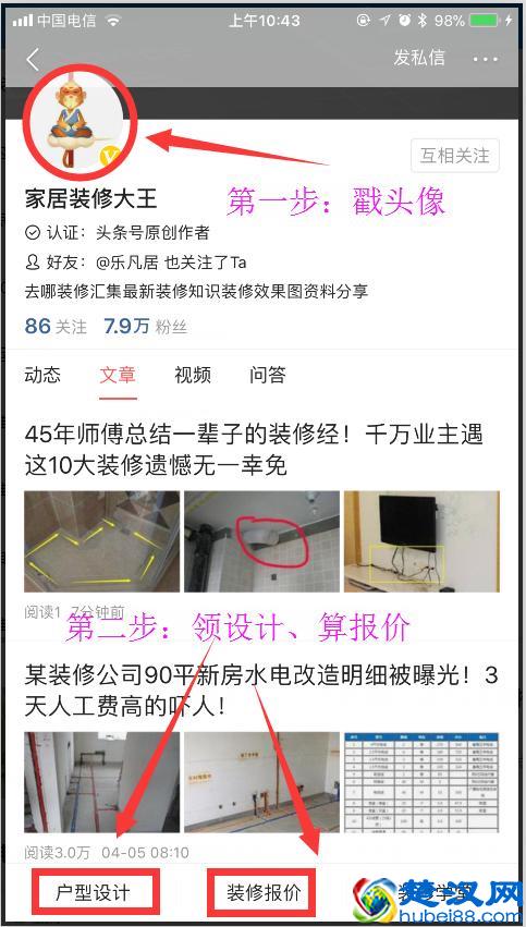 开关插座到底哪个牌子好?5大最受欢迎的品牌实测!你更倾向哪个？