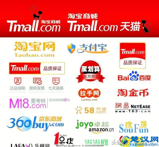 天猫和淘宝竟然有这么多不同，不看网购吃亏！