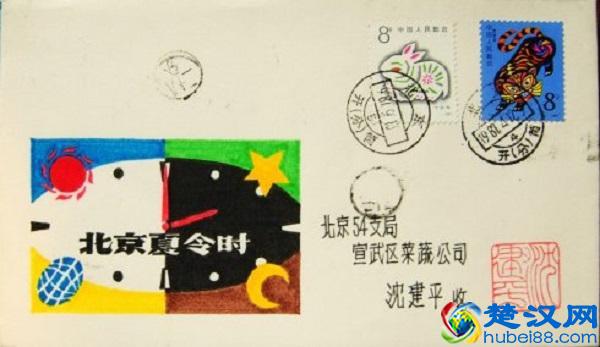 夏令时是怎么回事儿~