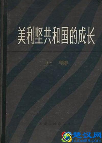 美国故事︱走进美国史，先读读这几本书