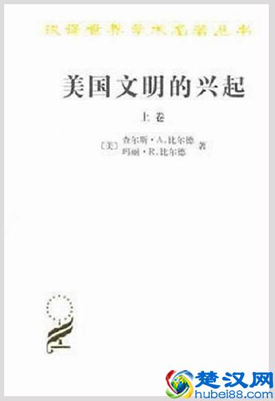 美国故事︱走进美国史，先读读这几本书