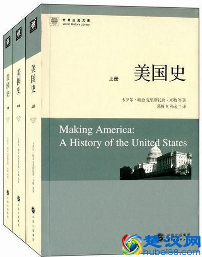 美国故事︱走进美国史，先读读这几本书