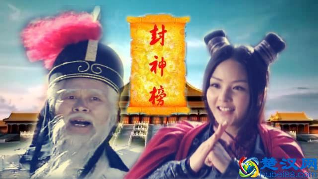 姜子牙在传说中都是什么神?为何会有姜太公在此,诸神退位这句话？