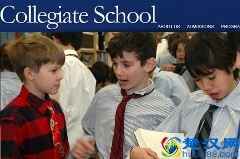 美国实力最强的十大私立高中