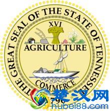 美国第19州：田纳西州