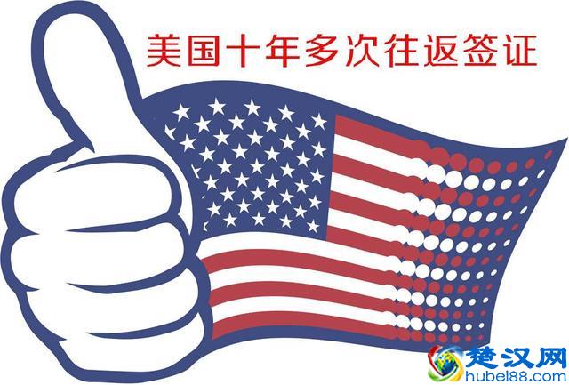 现在去美国签证好签吗？2019年美国签证注意事项大揭秘