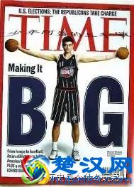 美国时代周刊上的中国名星