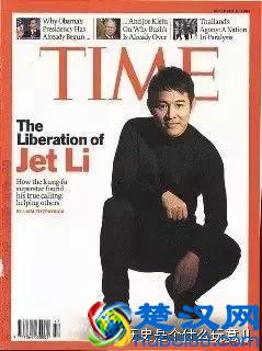 美国时代周刊上的中国名星