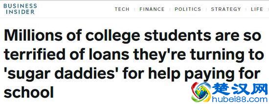 美国大学学费有多贵？有网站250万名学生“求包养”