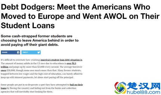 美国大学学费有多贵？有网站250万名学生“求包养”