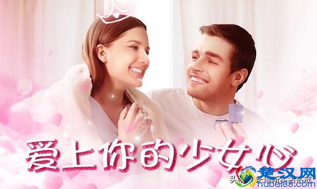 七夕情人节送女朋友礼物，送出这几种礼物的男生很用心、很浪漫