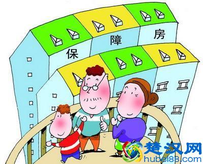 保障房是什么？买保障房有房产证吗？这些问题你不可不知！