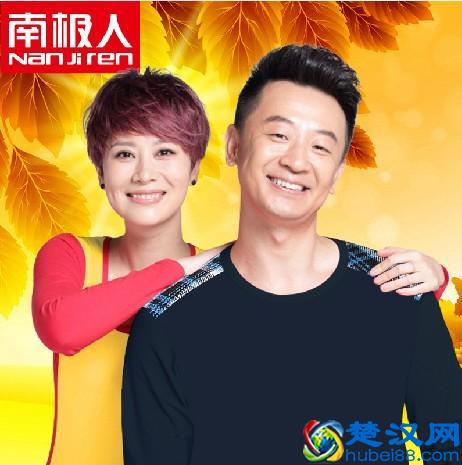 中国保暖内衣十大品牌排行榜