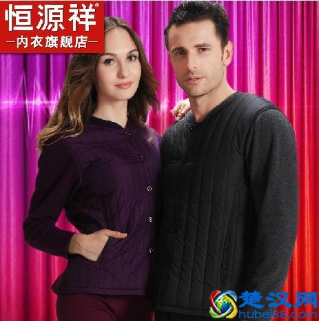 中国保暖内衣十大品牌排行榜