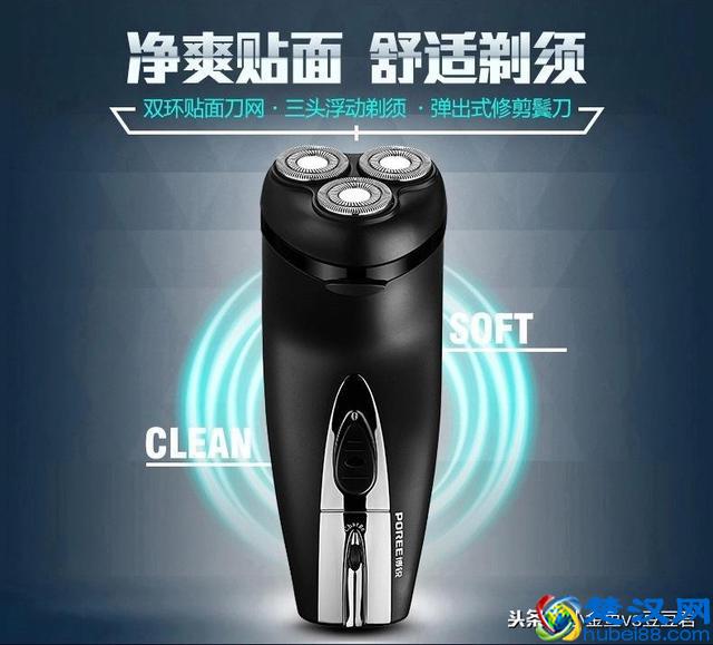剃须刀哪个牌子好，几款高性价比电动剃须刀推荐