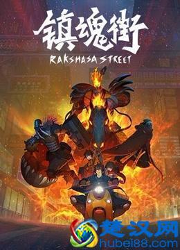 最优秀好看的十部国产动漫，你看过几部？