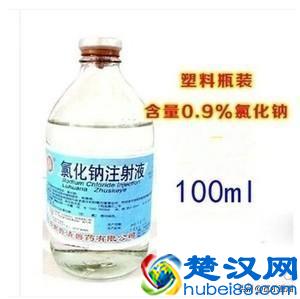 化学小知识_带你认识常见化学品之氯化钠