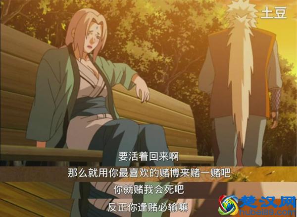 火影自来也死后这两人痛哭流涕，那大蛇丸反映是什么样的？