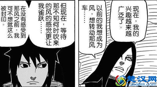 火影自来也死后这两人痛哭流涕，那大蛇丸反映是什么样的？