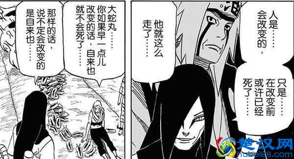 火影自来也死后这两人痛哭流涕，那大蛇丸反映是什么样的？