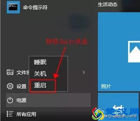 win10开机如何进入安全模式？