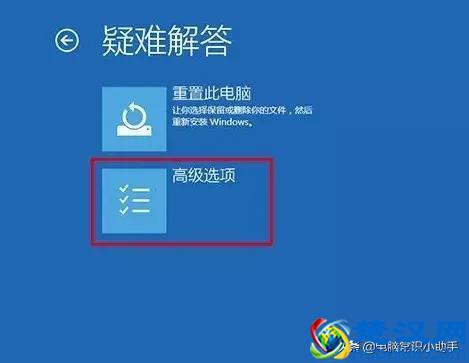 win10开机如何进入安全模式？