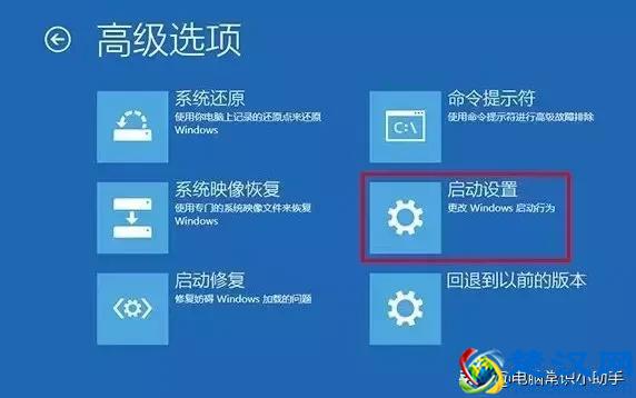 win10开机如何进入安全模式？